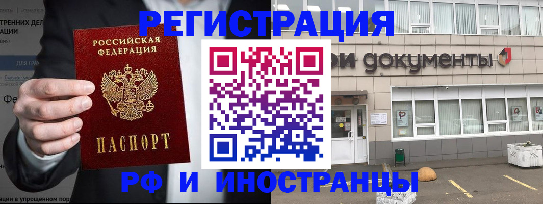 регистрация для школы в Сергиевом Посаде