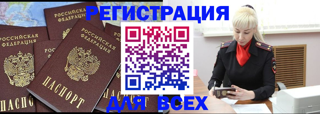 регистрация для дет. сада в Сергиевом Посаде